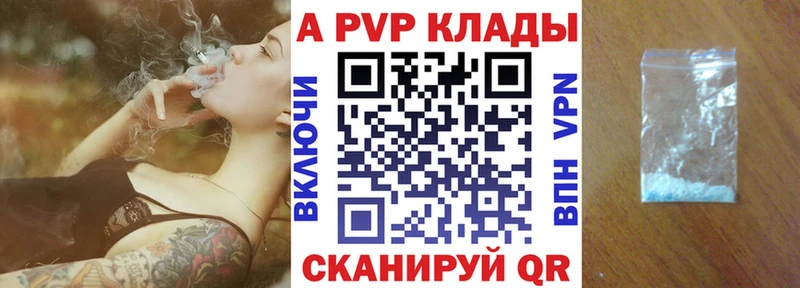 Купить наркотик Валуйки МАРИХУАНА МЕФ COCAIN ГАШИШ