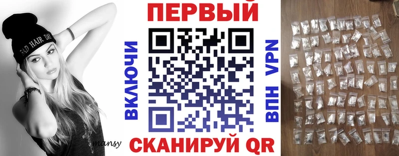 Амфетамин Premium  купить   Валуйки 