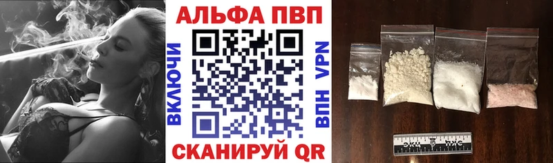 А ПВП СК  где продают   Валуйки 