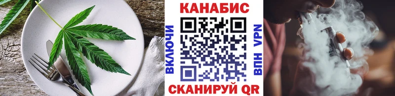 мега сайт Валуйки Печенье с ТГК марихуана