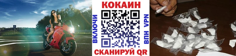 КОКАИН Эквадор  Валуйки 