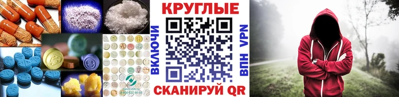 Ecstasy XTC Валуйки