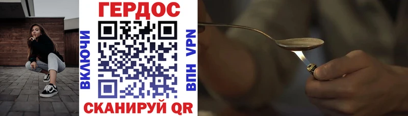 как найти наркотики  Валуйки  ГЕРОИН Афган 