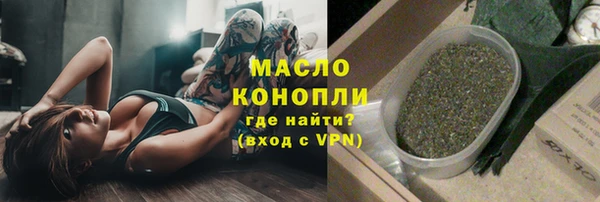 шишки Богородск