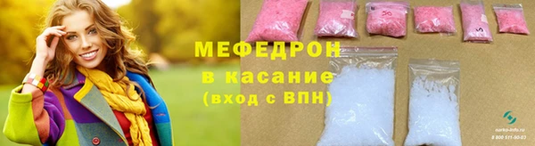 MESCALINE Белоозёрский