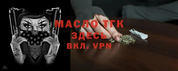 трава Богданович