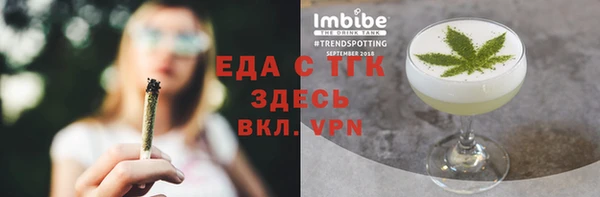 apvp Белокуриха