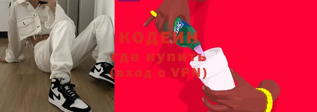 шишки Богородск