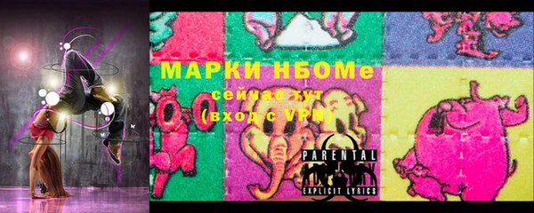 гашиш Беломорск