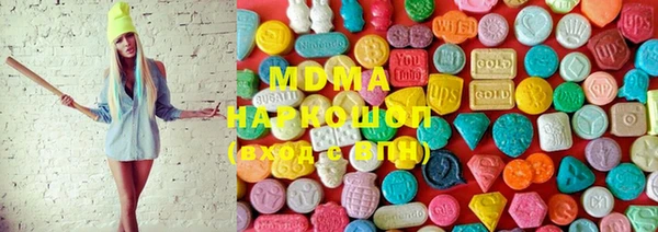 MESCALINE Белоозёрский
