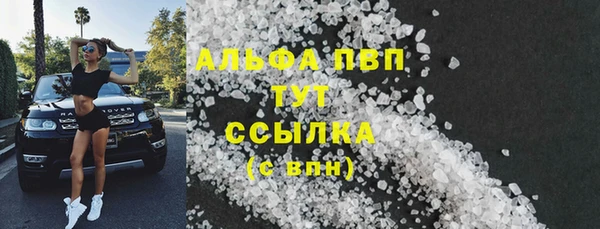 меф Семикаракорск