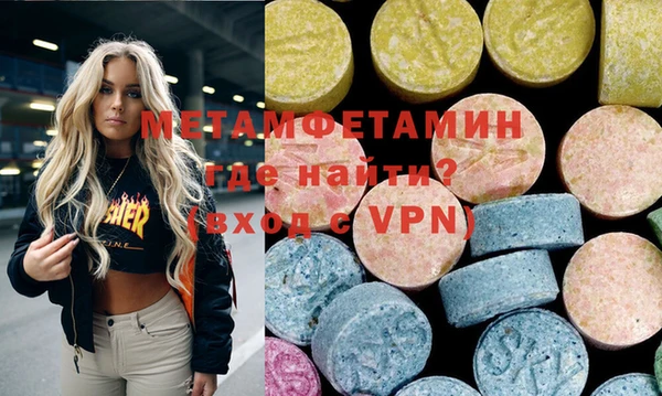 меф Семикаракорск