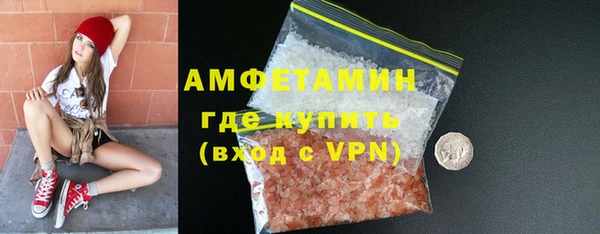 мефедрон мука Богородицк
