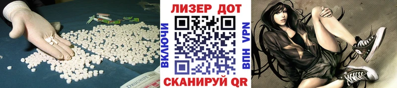 Лсд 25 экстази ecstasy  Валуйки 