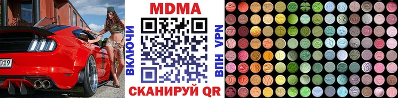 продажа наркотиков  Валуйки  MDMA Molly 