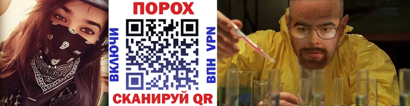 Первитин пудра  купить наркотики цена  Валуйки 