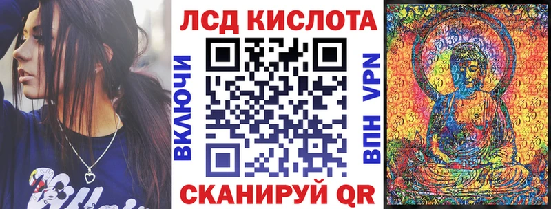 наркотики  KRAKEN рабочий сайт  Наркотические марки 1,8мг  Валуйки 