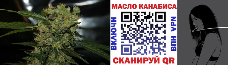 ТГК вейп  MEGA зеркало  Валуйки  магазин продажи  