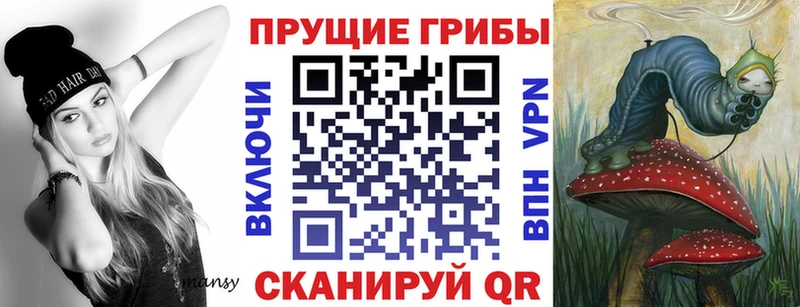 купить наркоту  даркнет наркотические препараты  Галлюциногенные грибы прущие грибы  Валуйки 