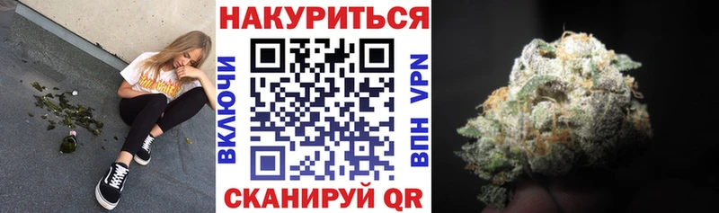 МАРИХУАНА индика Валуйки